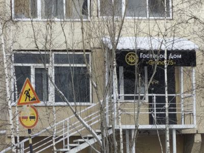 Гостевой дом