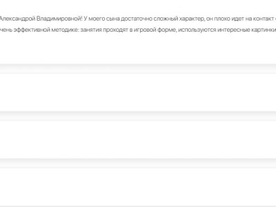 Репетитор 1-6 класс ( русс.яз., англ.яз., мат.)