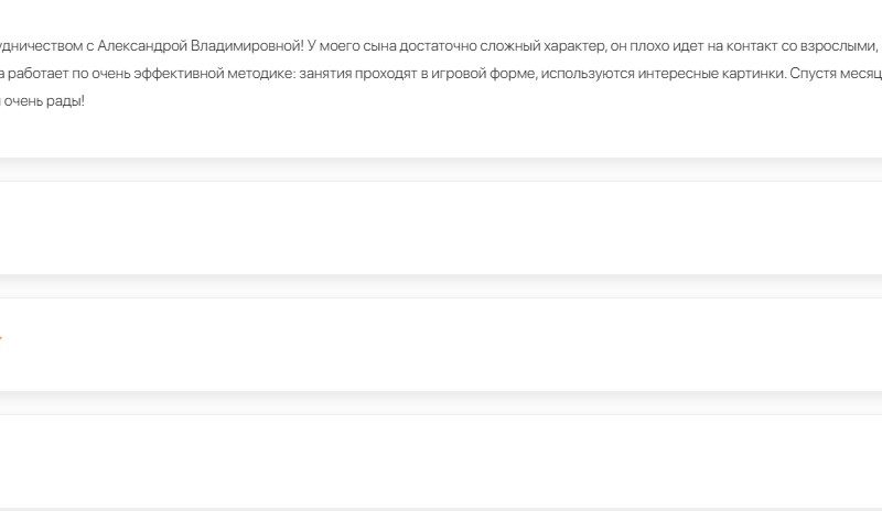 Репетитор 1-6 класс ( русс.яз., англ.яз., мат.)